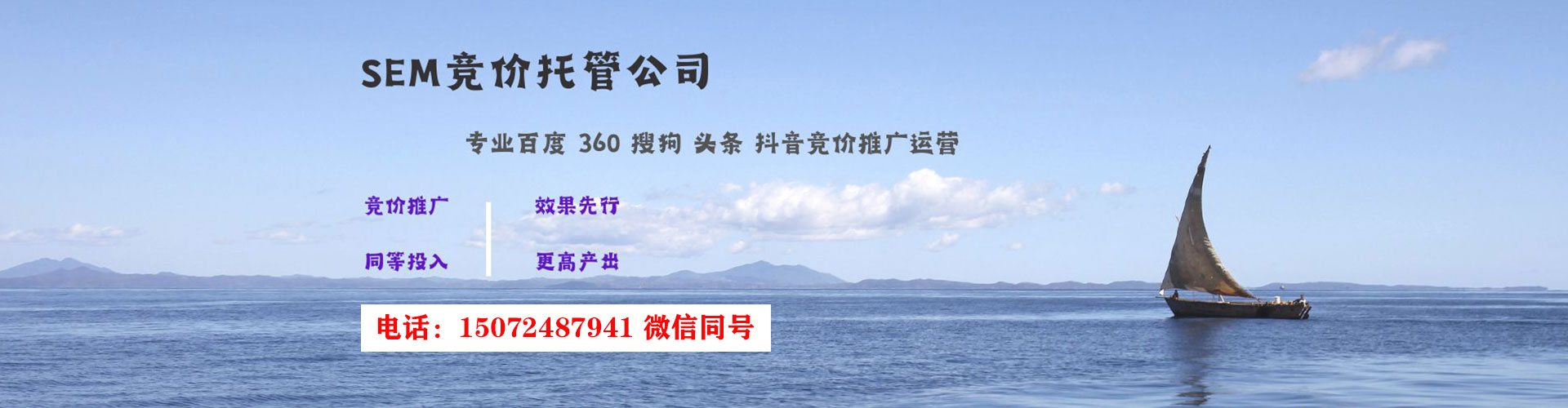 铅山微信信息流