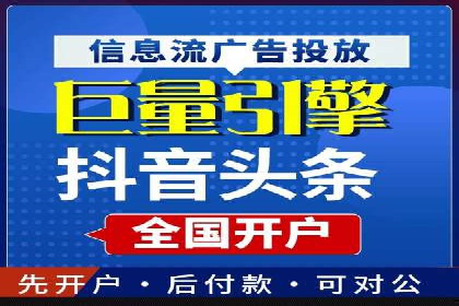 体育品牌如何运用SEM关键词扩大市场份额